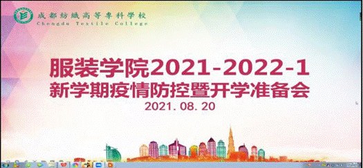 20210829172759
