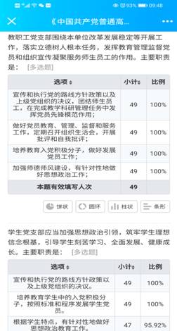 微信图片_20210529095318